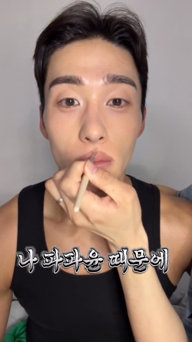 hongbuzz_99 게시물 이미지: #광고  샤갈..중안부 줄여주는 메이크업 해봄;;

메이크업전에 항상 이것만...