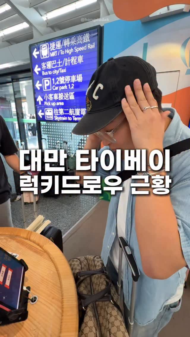 hongdadak 게시물 이미지: 대만 럭키드로우 근황. 이거 공유 하면 복권 당첨 됨🕺
참고로 저는 풍선 2개...