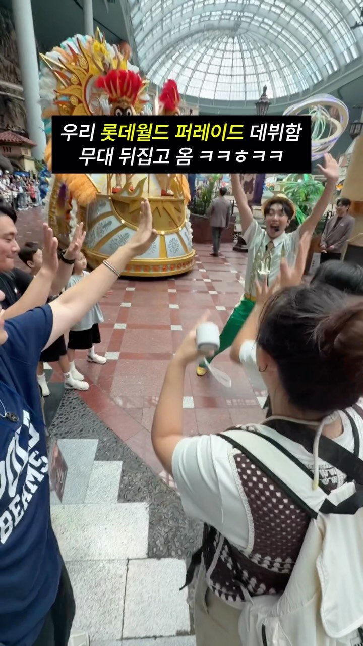 hongdadak 게시물 이미지: 저희랑 함께 퍼레이드를 즐겨주신 직원분을 찾습니다(?)
퍼레이드 진심 디집어놓고...