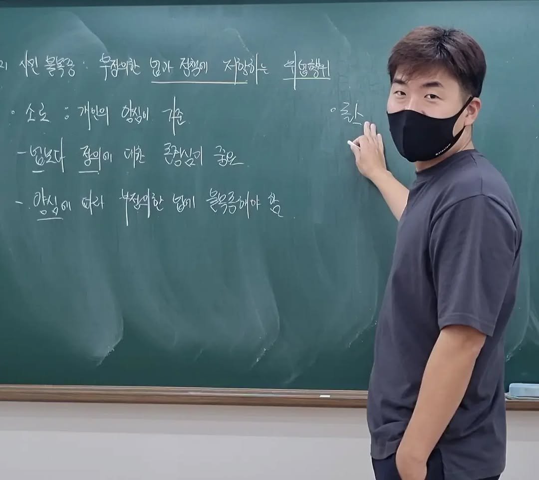 hongdaesatam 게시물 이미지: 칠판 수업하는 모습 피드에 별로 없는 듯하여 영상 중 캡쳐.