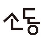 sodongbook 프로필 사진