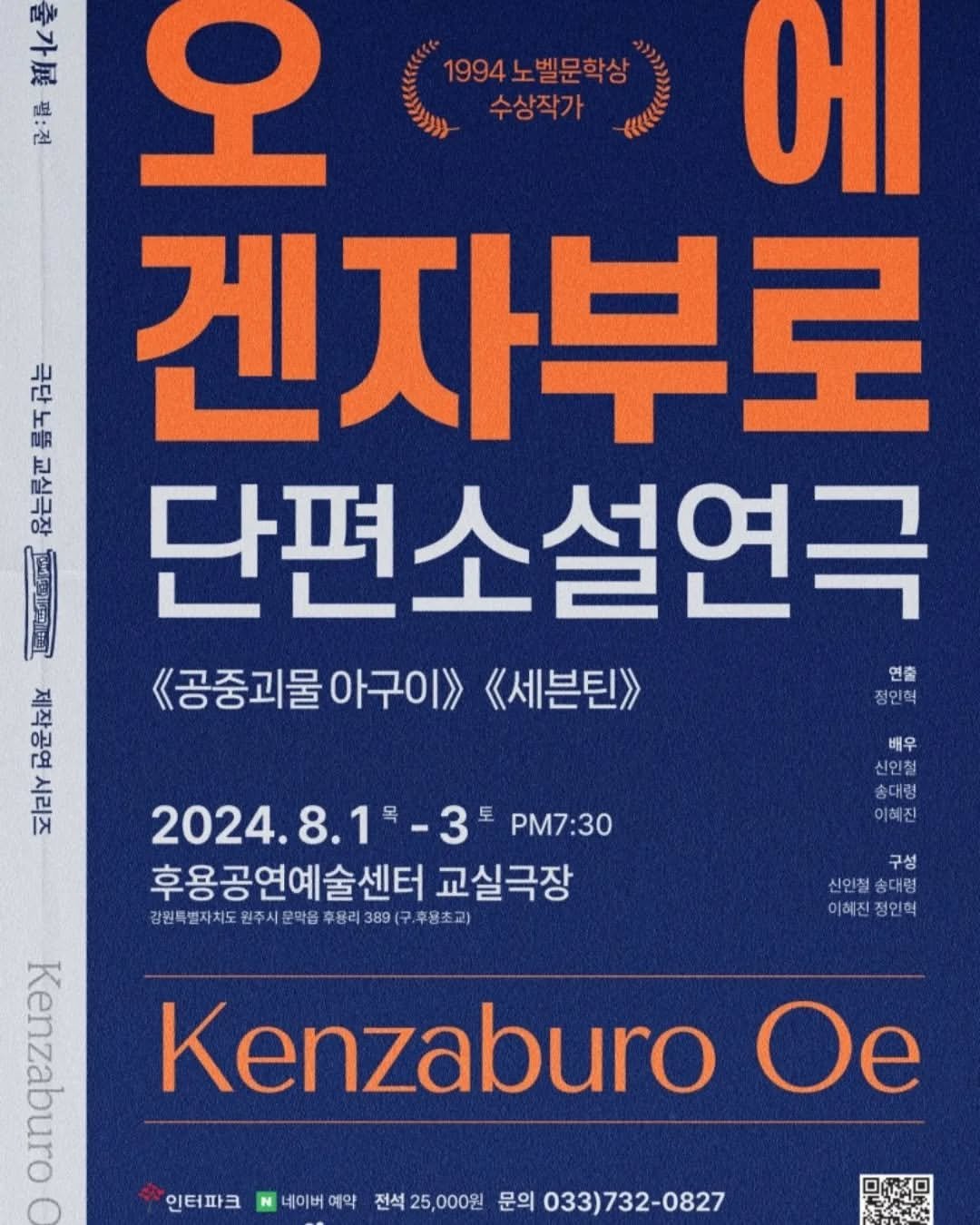 Photo by 홍두깨책방 & 카페 on July 19, 2024.