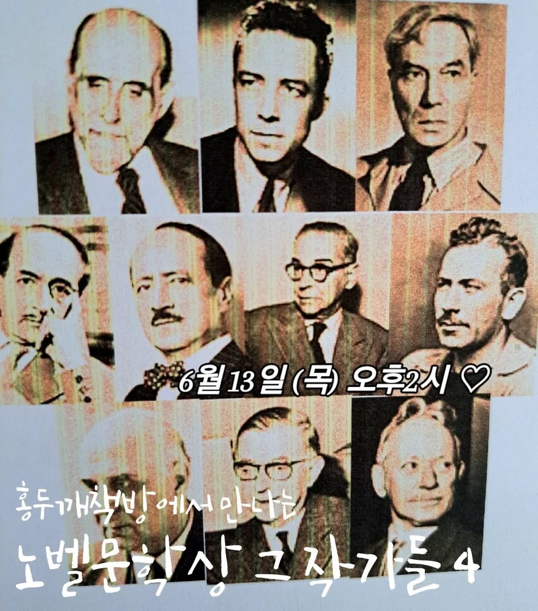Photo by 홍두깨책방 & 카페 on June 08, 2024.