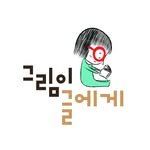 grimi_grege 프로필 사진
