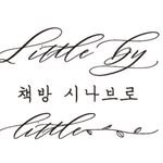 littlebylittlebook 프로필 사진
