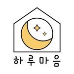 haru__maum 프로필 사진