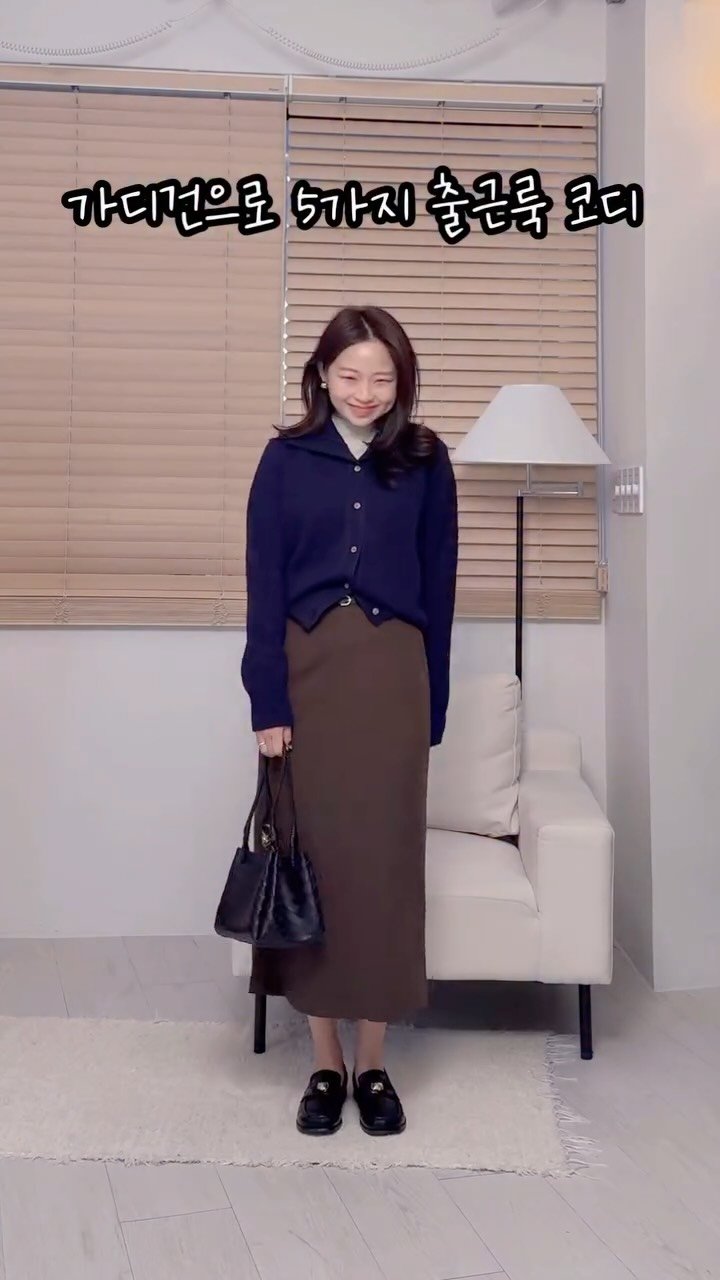 hongjoyful 게시물 이미지: 언니들💕 오랜만에 출근룩 코디 낋여왔습니댯 ! 
코트 안에 입어주면 올메나...