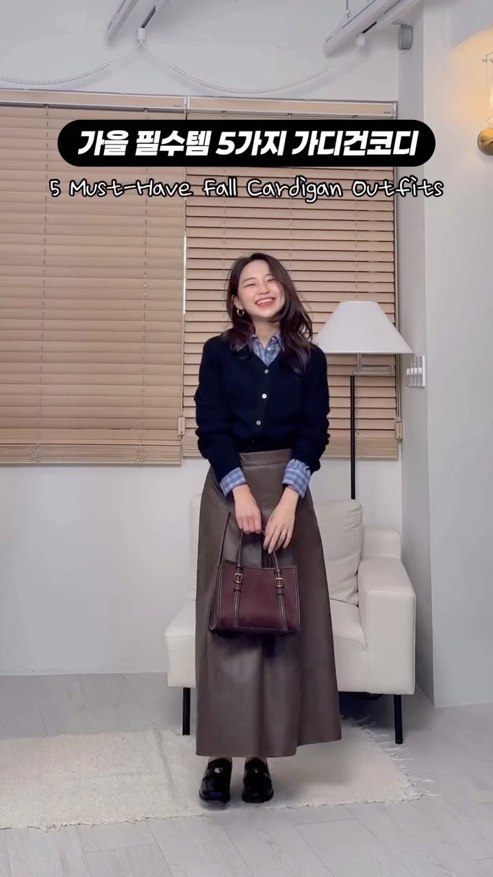 hongjoyful 게시물 이미지: 언니들💕 오늘 날씨를 보니
이제 예쁜 옷 입기만 하면 되는 가을이 왔네욤 ! 💌...