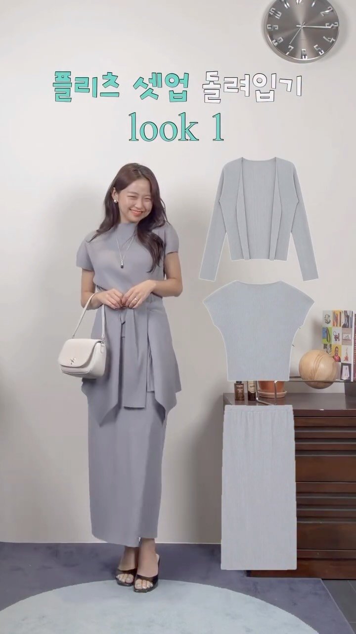 hongjoyful 게시물 이미지: 언니들 💕컬러감이 너무 예뻐서
어디서 샀어? 질문 정말 많이 받는 
플리츠...