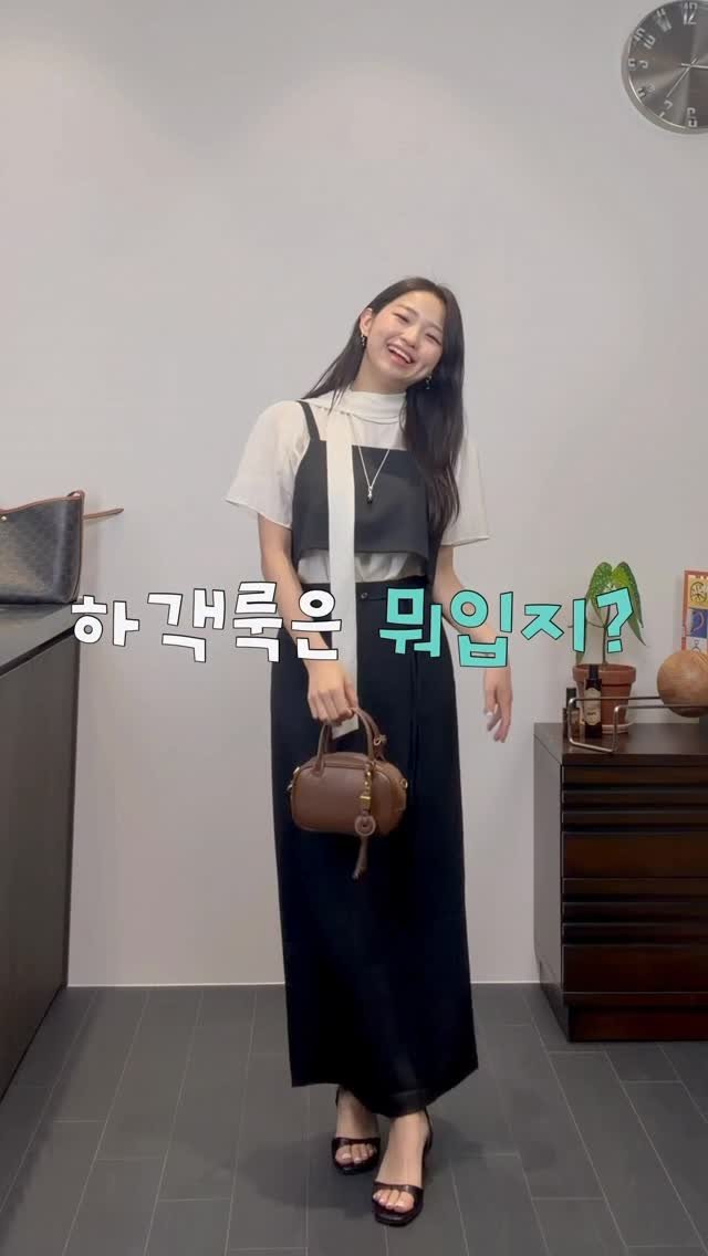 hongjoyful 게시물 이미지: 중요한 날엔 역시 깔끔하고 단정한 룩이 예뻐요🥹✨

댓글로 ‘정보’...