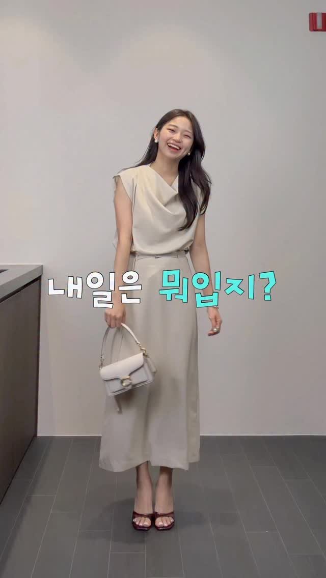 hongjoyful 게시물 이미지: 언니들 암만봐도 베이지가 더 예쁜고 같은데
저는 베이지가 원픽이라 찍은 릴스 …...
