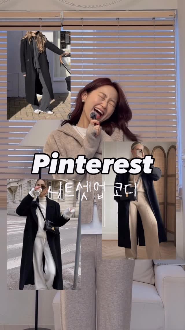 hongjoyful 게시물 이미지: 언니들💕 오늘하루 디엠 문의 
요 셋업코디만 하다가 하루가 다 갔어요 😭😭😭🙏🏻...