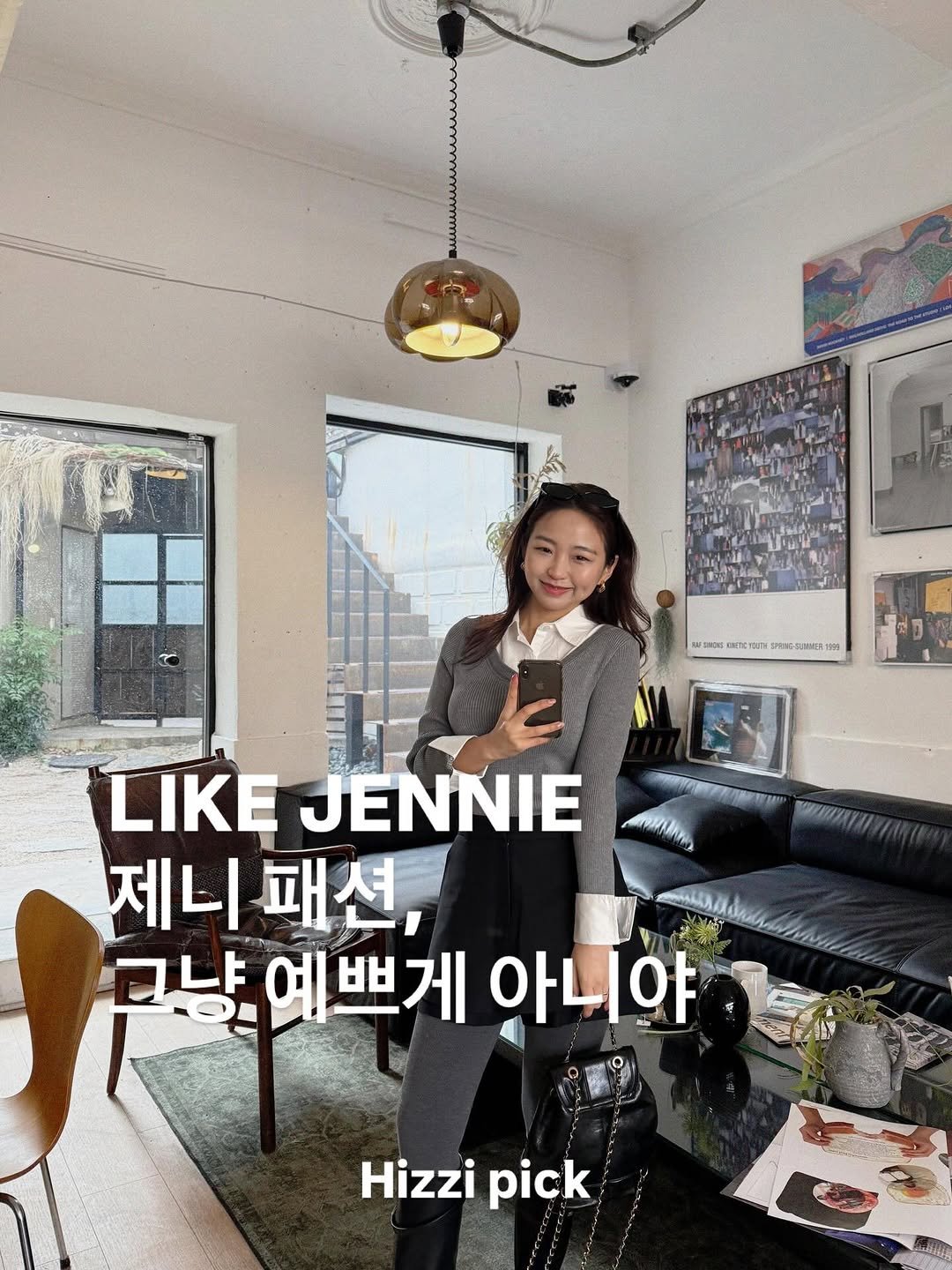 Photo by 히찌 | 홍조이 | 직장인 출근룩 코디👔 on February 11, 2026. May be an image of text.