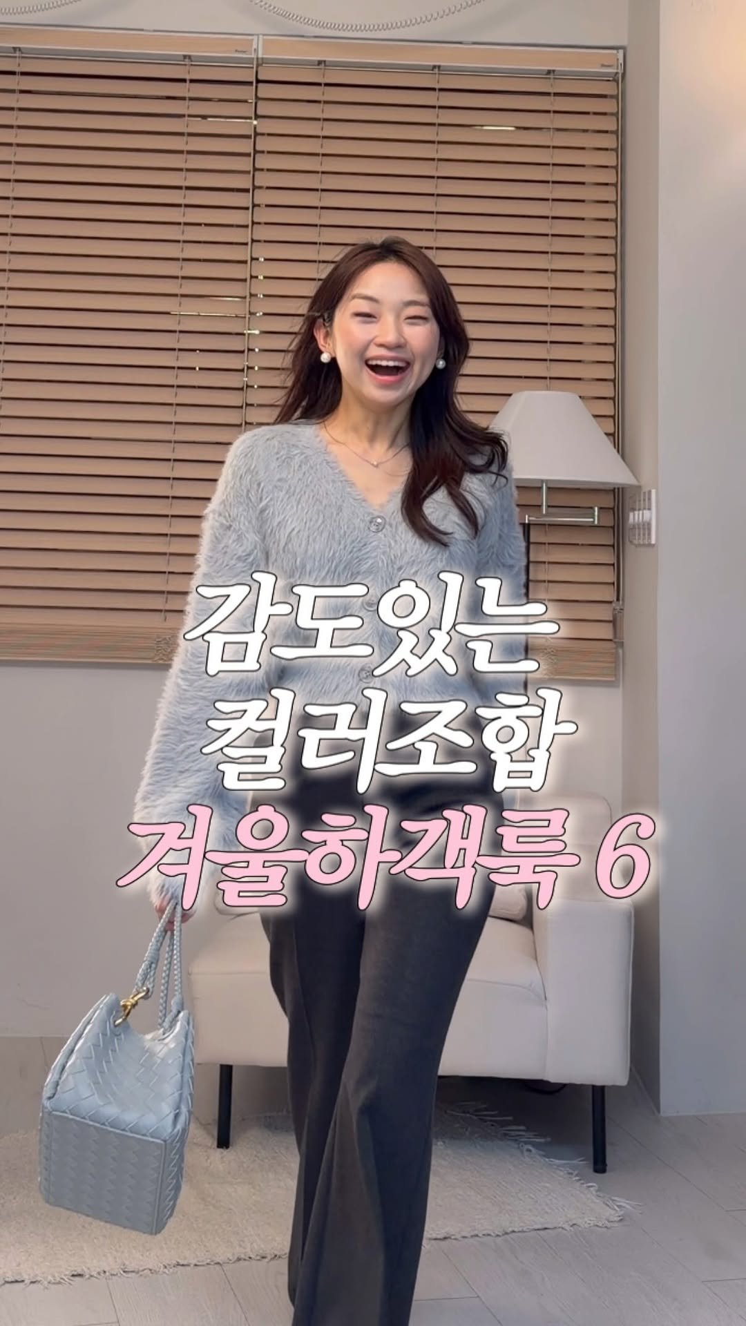 hongjoyful 게시물 이미지: 언니들💕 겨울 하객룩 또 낋여 와뚀요.. 💗
그리고 히찌 베스트 오브 베스트인 랩...