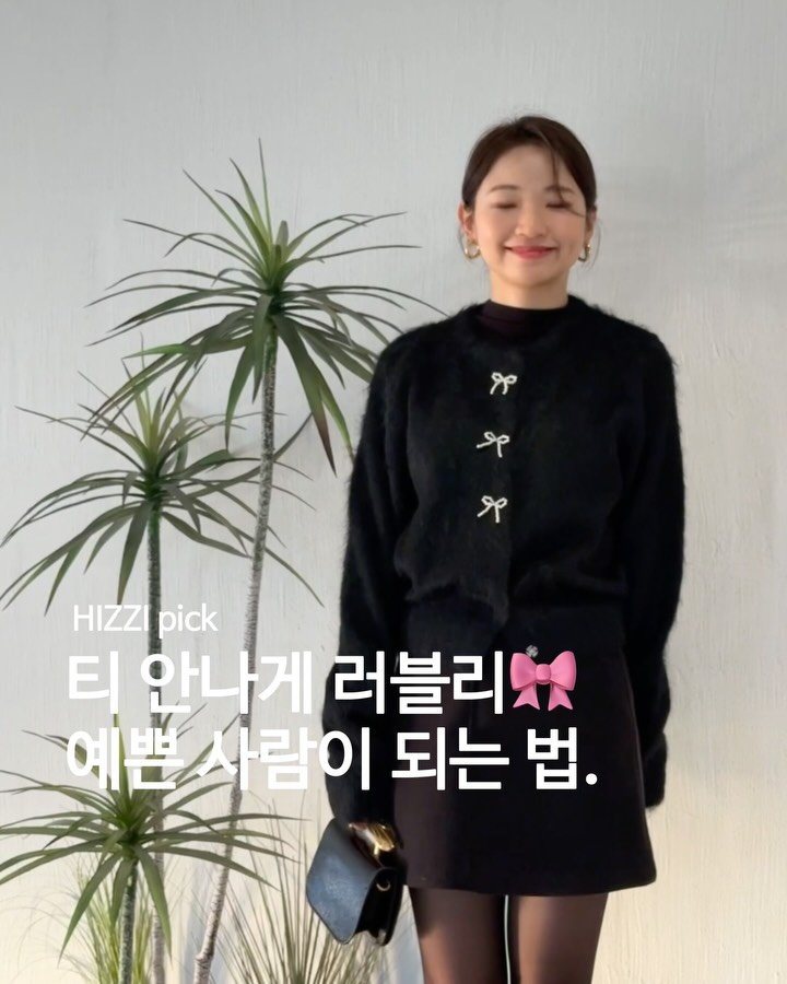 hongjoyful 게시물 이미지: 이 가디건 스토리에 올리자마자 
DM으로 마니 물어보셔서 차콜컬러만
업뎃해두었는데...