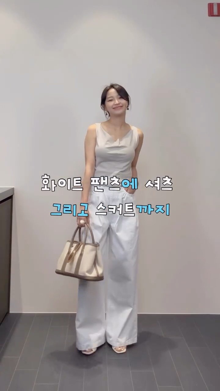 hongjoyful 게시물 이미지: 언니들💞 화이트팬츠 세가지 코디 로 하고싶었는데 🫢
보여드리고 싶었던...