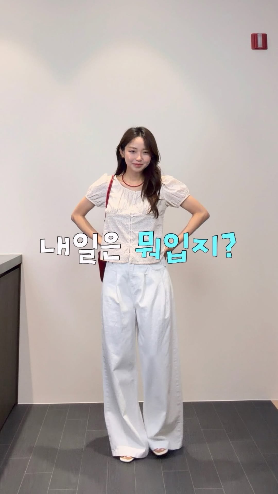 hongjoyful 게시물 이미지: 너무 꾸민것도 싫고 예뻐보이고는 싶고 그럴땐?!🥹♥️

댓글로 “히찌룩”...