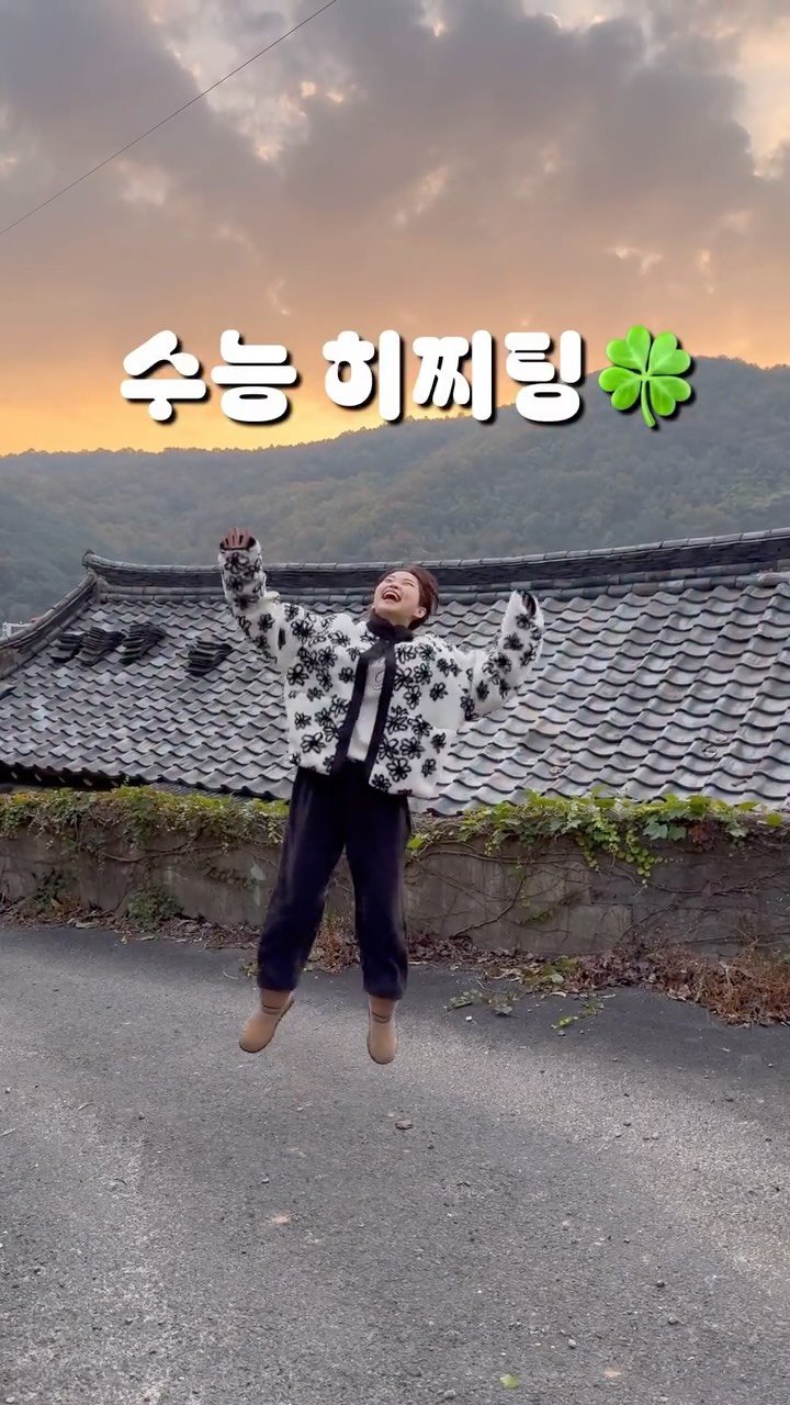 hongjoyful 게시물 이미지: 따봉👍 짱💪원더풀🌈 엑셀런트❤️‍🔥퍼펙트✨🙏🏻
수능 히찌팅이야🍀🍀🍀
너희가 출근...