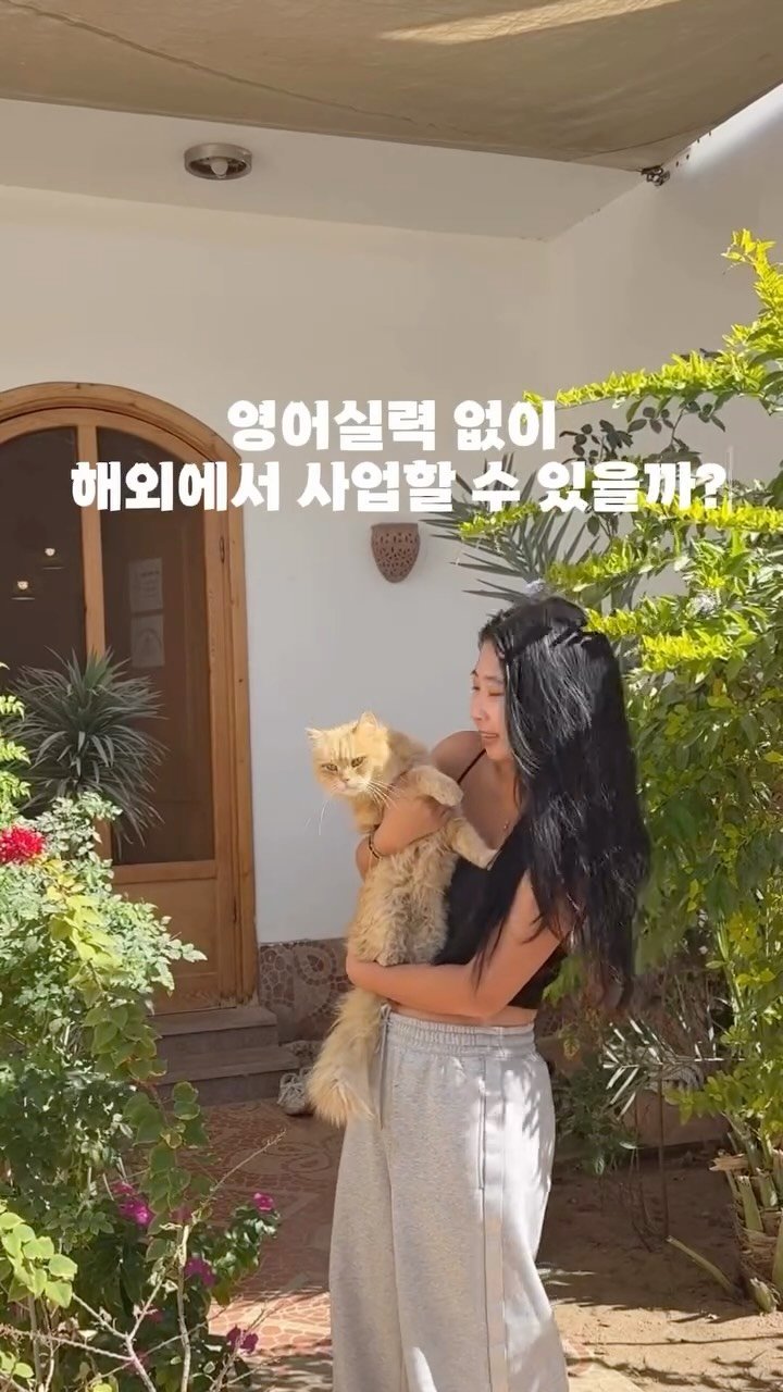 hongmao_is 게시물 이미지: #광고 내 어휘력이 상위 14%였다니,, (어휘력 테스트하는  방법)
 
나름 수능...