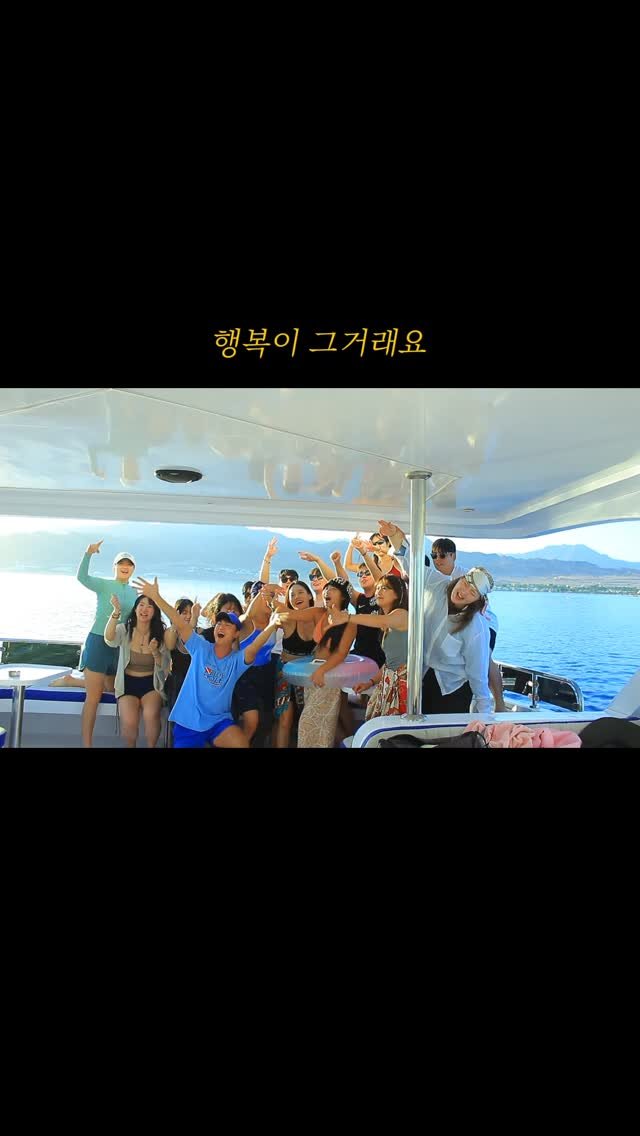 hongmao_is 게시물 이미지: 같이 청춘이든 젊음이든 낭비해 볼 사람들을 찾습니다. [이집트 다합 일주일 살기...