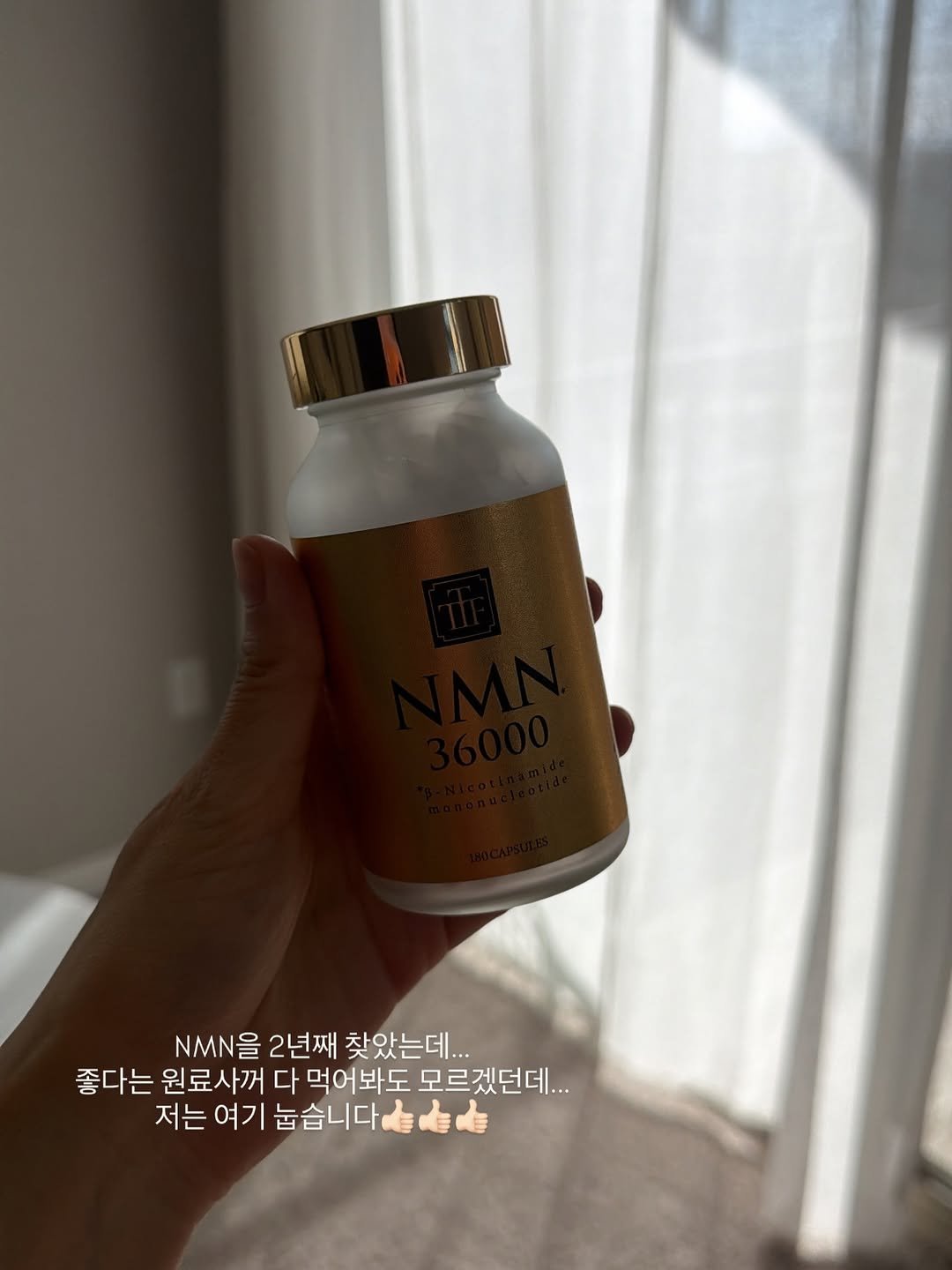 hongmerry__ 게시물 이미지: 2년전부터 제가 다 먹어보고 찾았던거 아시죠:)
궁금한 영양제는 누구보다 먼저 제...