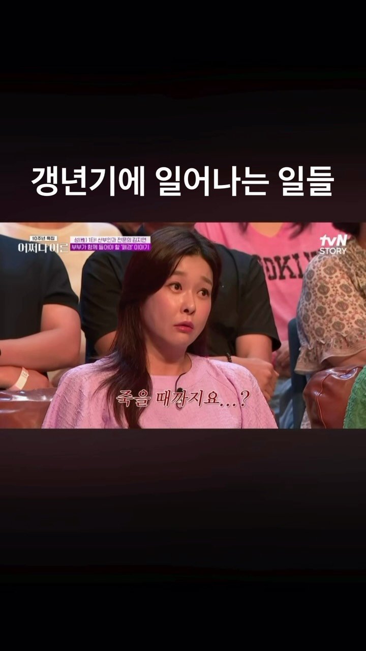 hongmerry__ 게시물 이미지: 제가 좋아하는 프로그램인데, 이 날 이 영상을 보면서...
이거 꼬옥 보여드려야겠다...