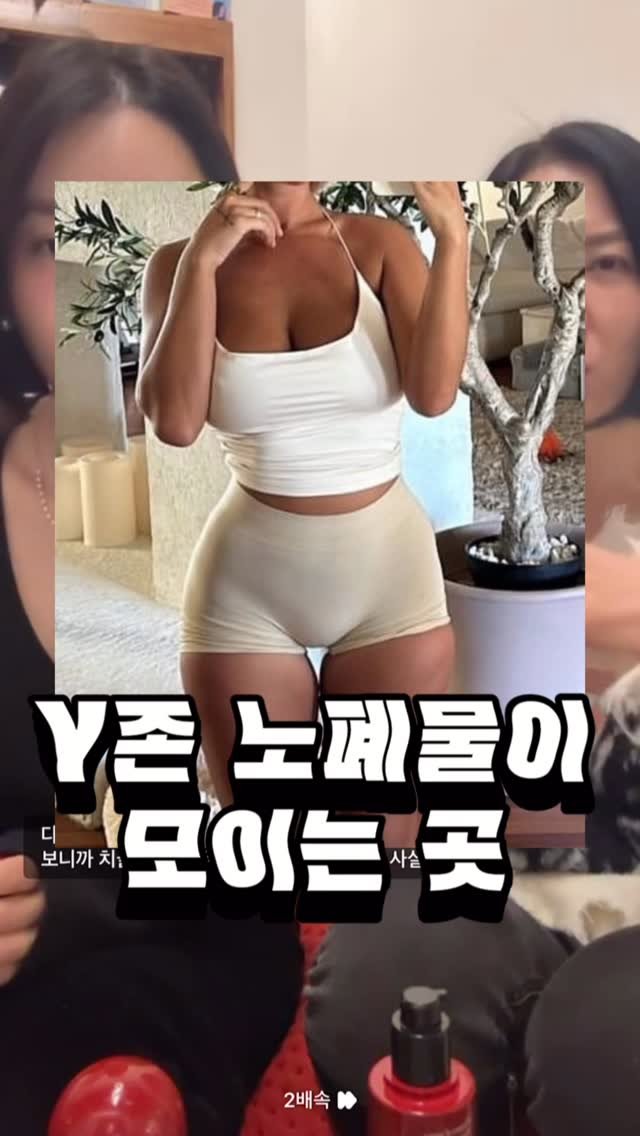 hongmerry__ 게시물 이미지: 우리 나.스.오 때에도 얘기했지만, 사람은 숨만 쉬어도 노폐물이 쌓이고_
우리 몸...
