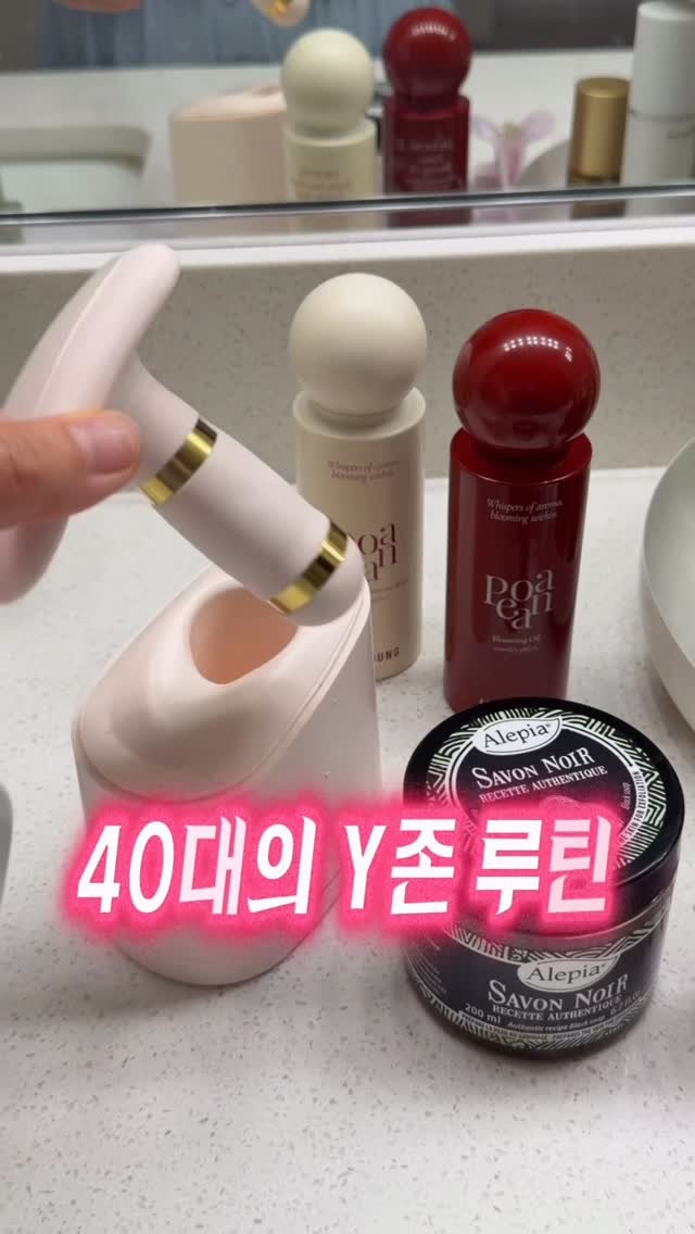 hongmerry__ 게시물 이미지: 연휴 마무리 잘 하고 계시죠...? 
때비누 마감공지 드리면서 다시한번 Y존케어...