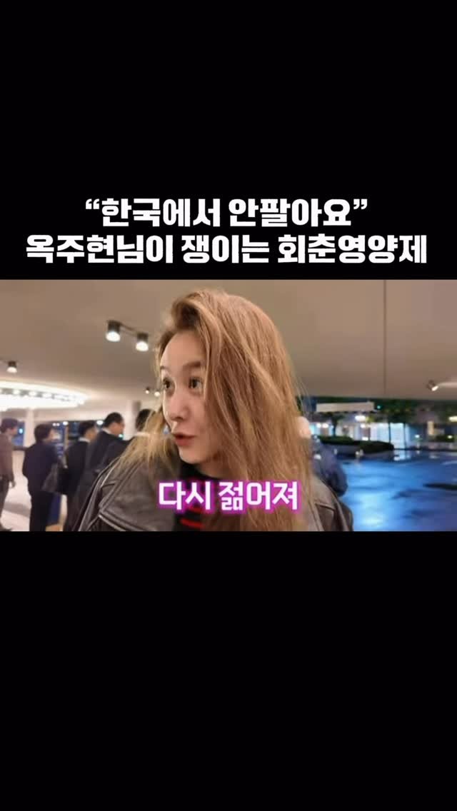 hongmerry__ 게시물 이미지: 소신발언할게요:) 

저 지난겨울에 줄기세포 맞은거 기억나실까요...? 
3회...