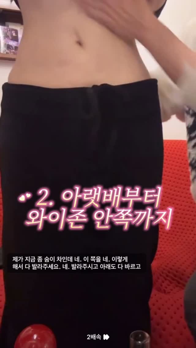 hongmerry__ 게시물 이미지: 여러분 오늘부터 작영 청결제, 궁오일 잘 받으셨죠…? 
궁오일은 향부터 맡아보세요...