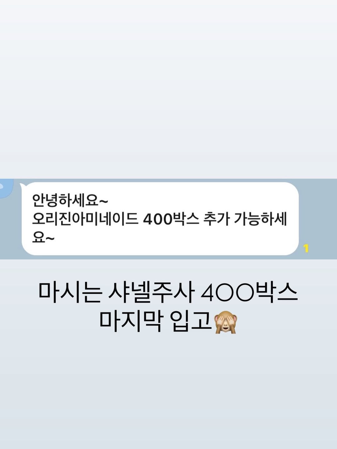 hongmerry__ 게시물 이미지: 놓치신분들 디엠도 많이오셔서, 수량 겨우 끌어왔어요🙈
품절하고싶지않은데 다음 공구...