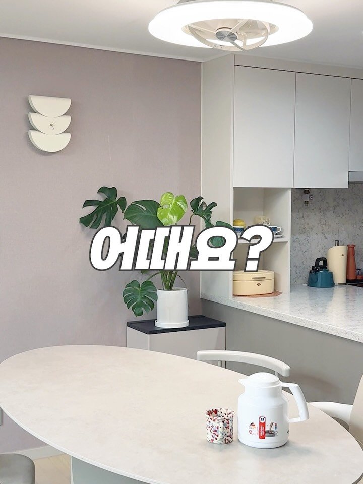 hoo_mom__ 게시물 이미지: 서큐라이트 설치 슬슬 받아보고 계시죠?!
#리모컨사용법#서큐라이트조작법
👉 옆으로...