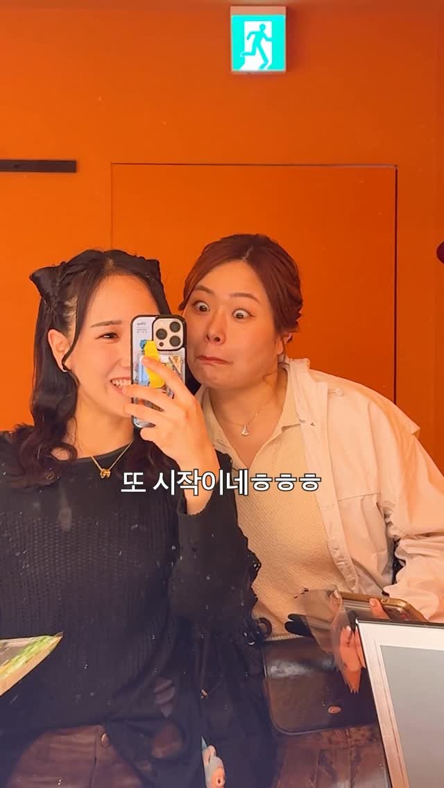 hoo_mom__ 게시물 이미지: 일본 오다큐(?) 체험 브이로그

#막내분량좀채워봄#아줌마둘#일본도쿄여행