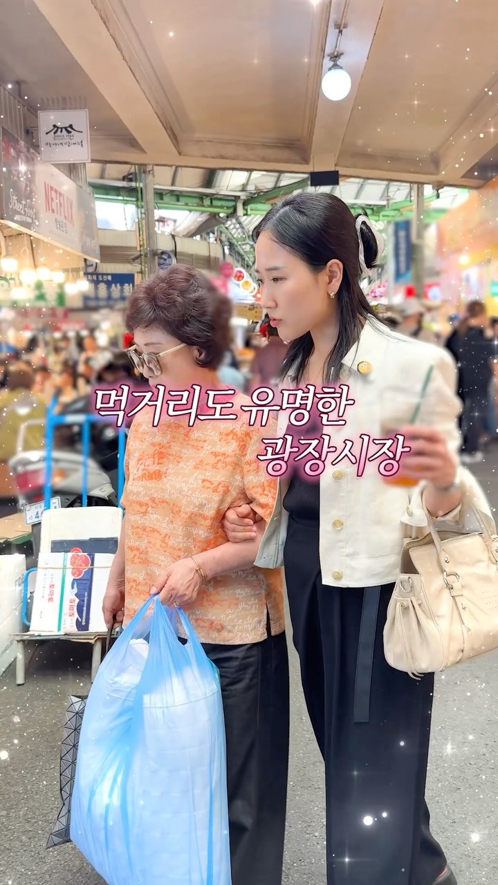 hoo_mom__ 게시물 이미지: 광장시장에 가면?
빈대떡도 먹고 거죽도 사고!

그리고 대끼리(?) 이불도...