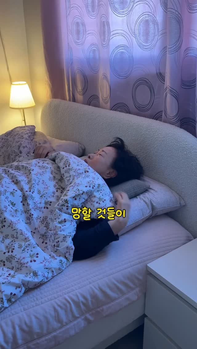 hoo_mom__ 게시물 이미지: 시어머님 브이로그

ㅇr 며느리집에 가ㄱ ㅣ싫은 ㄷ ㅔㅔㅔ....☆

ㅋ
오기...