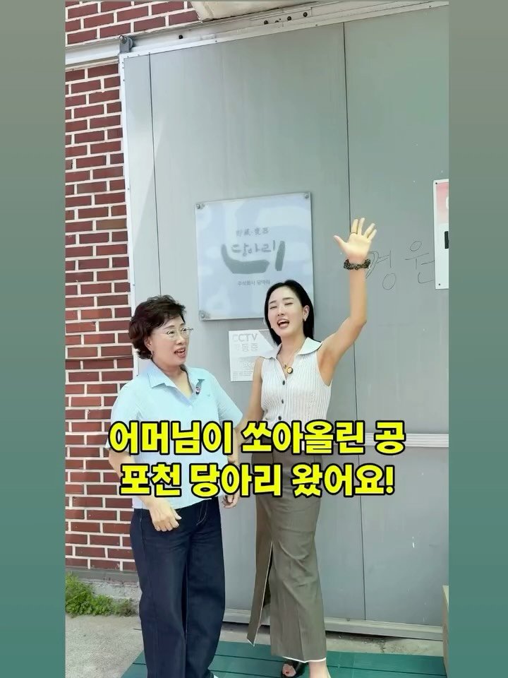 hoo_mom__ 게시물 이미지: 당아리 왔어요‼️
어머님이 공수해 오신 진짜 리얼 옹기‼️

대체 어디서...