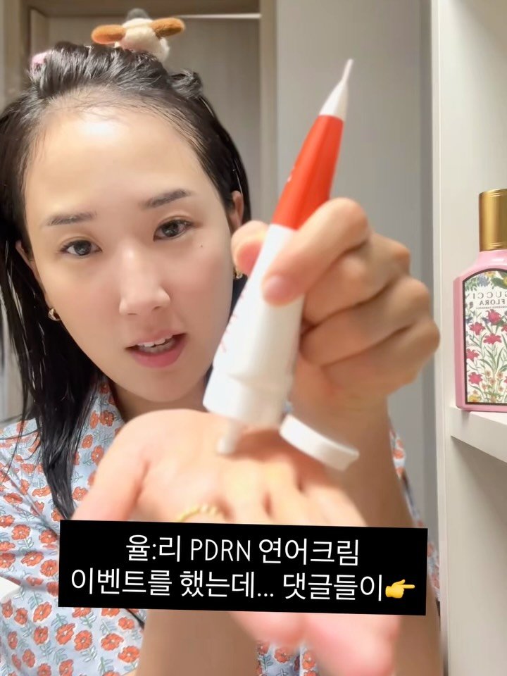hoo_mom__ 게시물 이미지: 율:리 연어 PDRN 크림 이벤트에
많이 참여해 주셔서 감사드립니다‼️

이번에...