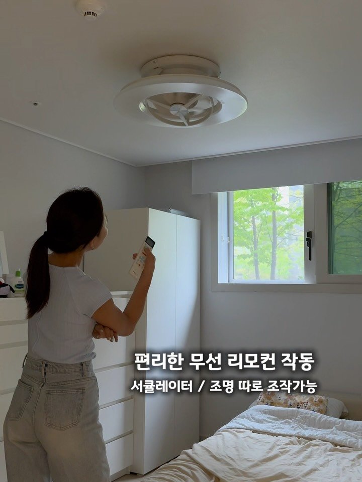 hoo_mom__ 게시물 이미지: 무선리모콘 하나로 편리하게!
#서큐라이트질문모음

🔻 사계절 내내 유용한 서큐라이트...