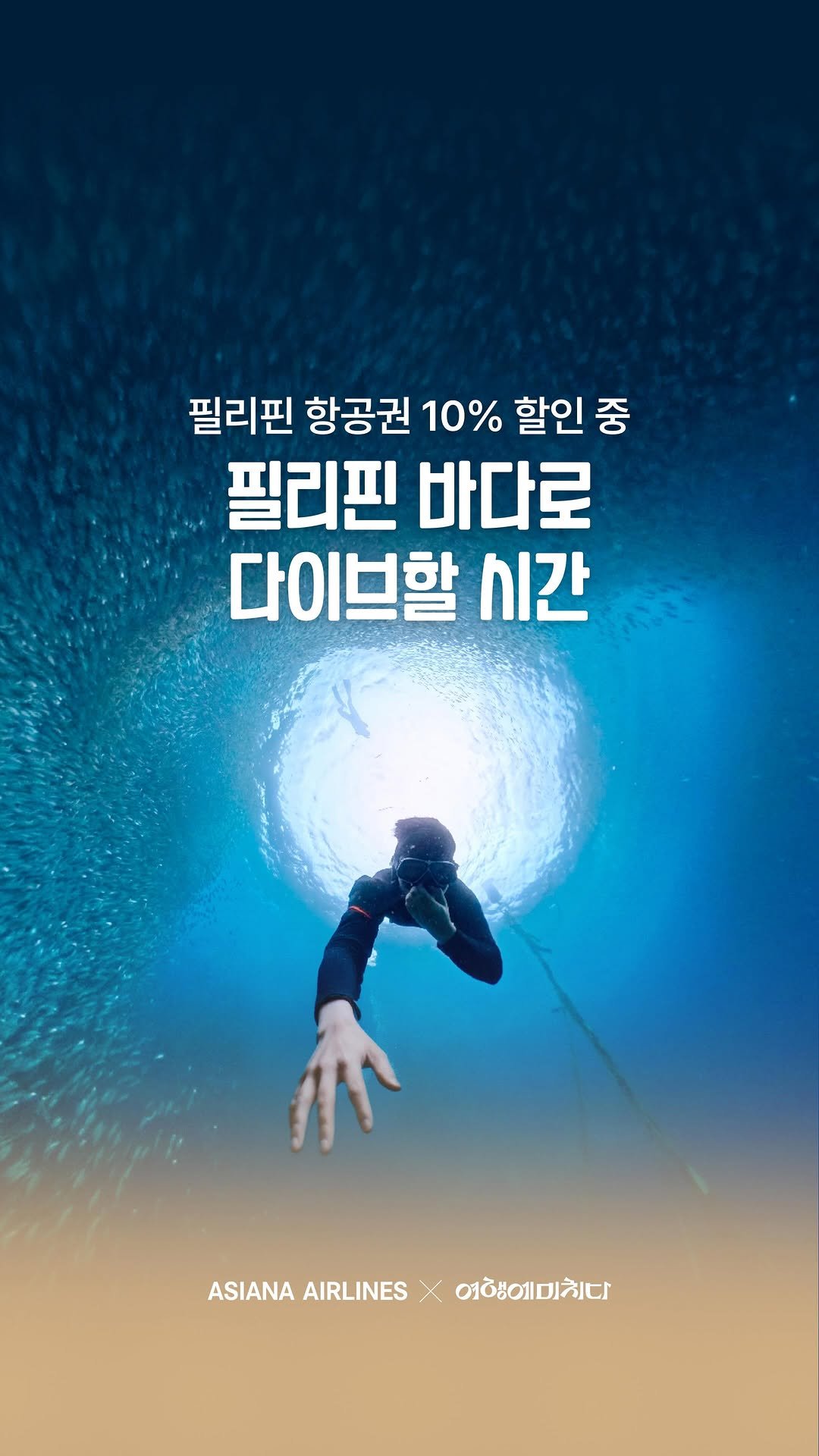 hoon2trip 게시물 이미지: 친구랑 가기 좋은 액티비티 천국인 여행지 ✈️ *광고

가족과 연인과 가도 좋지만...