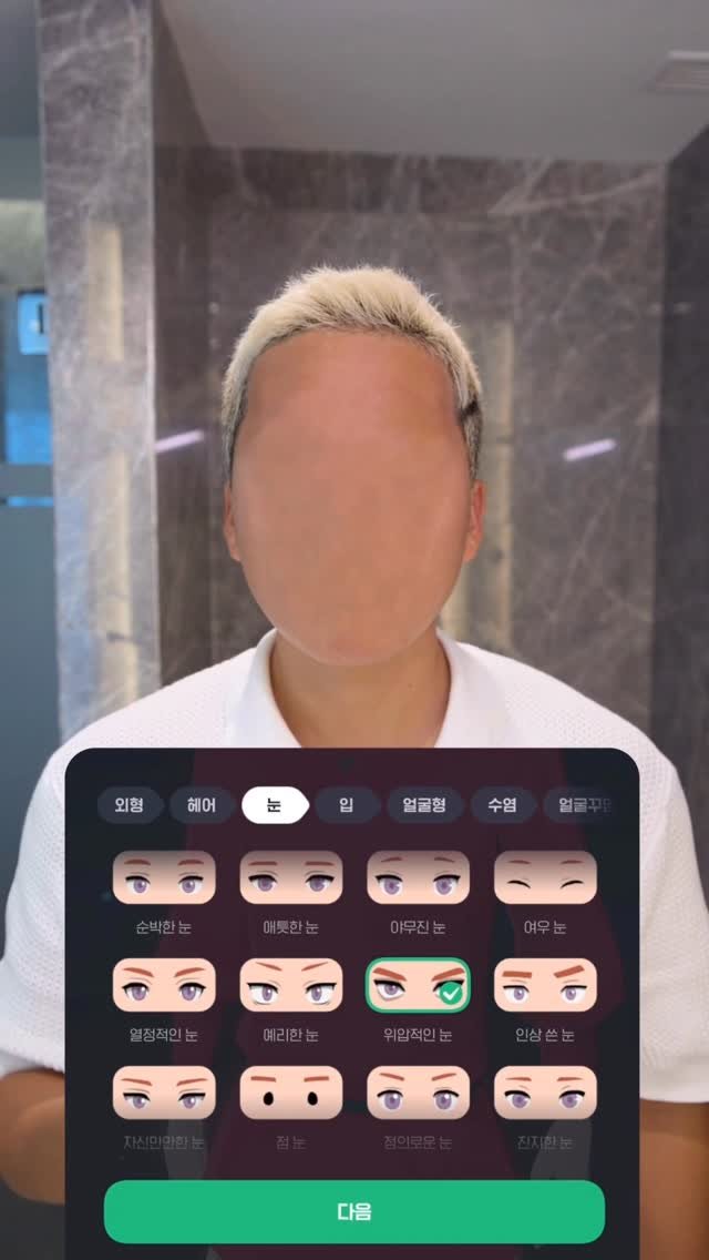 hoon2trip 게시물 이미지: 요즘 데일리 메이크업 루틴 대공개 ☆

꾸미는 재미가 현실에서만 있는 게 아니였던거...