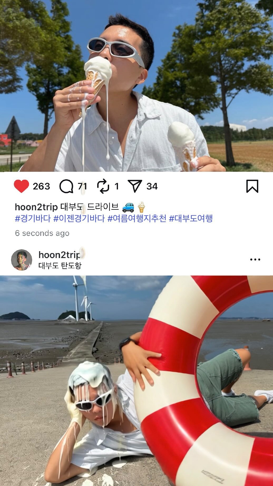 hoon2trip 게시물 이미지: 🍦이번 여름 제대로 시원하게 보내는 방법 

여름엔 역시 드라이브 & 아이스크림 한...