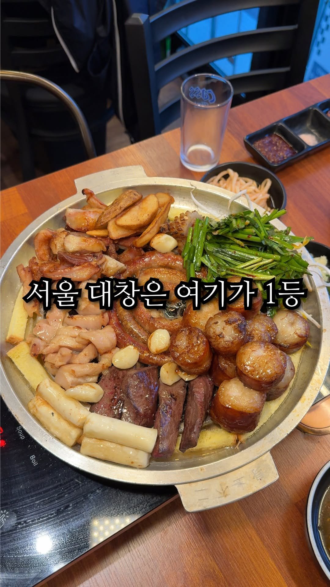 hoon_yummy 게시물 이미지: 대창 꼭 드셔보세요!
📌위치 : 수유곱창 대찬식당(서울 강북구 수유동...