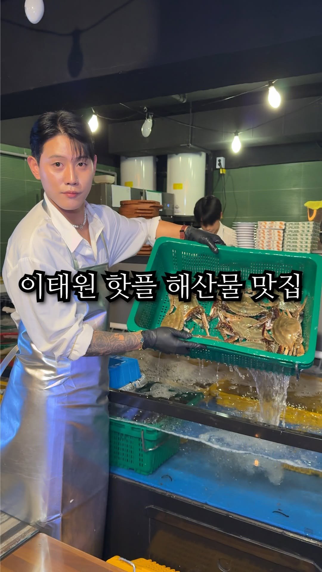 hoon_yummy 게시물 이미지: 이태원 최고 아웃풋
📌위치 : 이태원사랑해(서울 용산구 이태원동 116-14)
->...