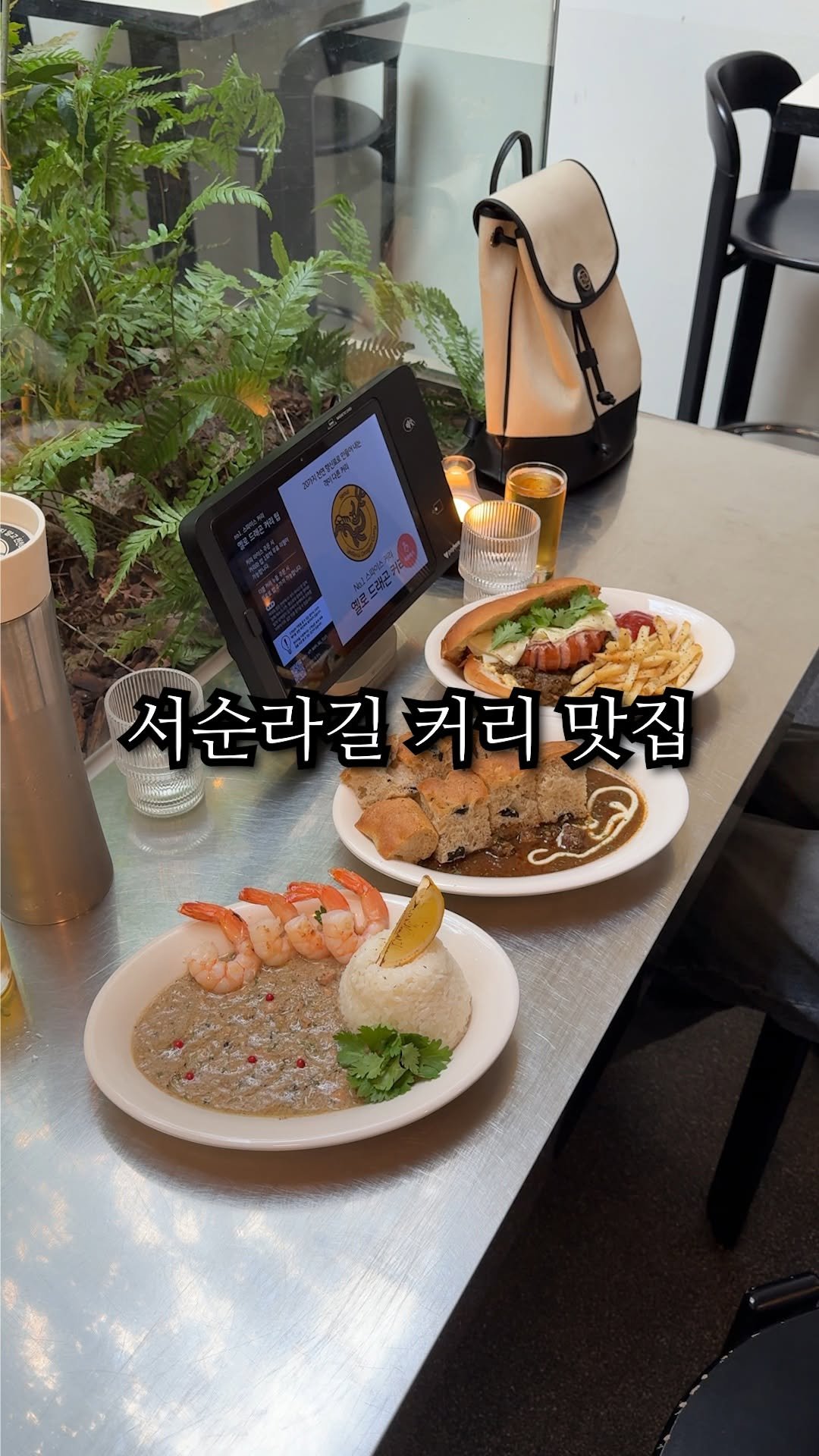 hoon_yummy 게시물 이미지: 심지어 리필도 가능!
📌위치 : 옐로 드래곤 커리(서울 종로구 봉익동...