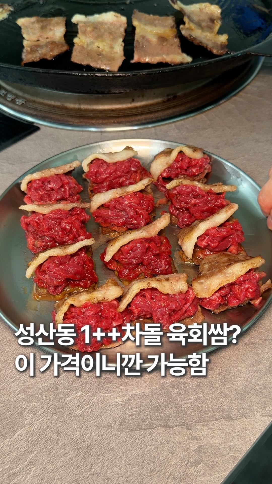 hoonstafork_yamang 게시물 이미지: 일단공유) @ 성산동 저렴한 가격에 호화롭게 먹는 미친 고깃집

한돈 목살 1인분이...