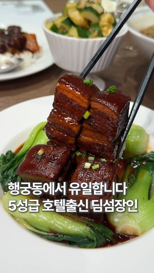 hoonstafork_yamang 게시물 이미지: 일단공유) @ 행궁동 데이트 질린다는 애인 태그

이 동네 비슷한 식당이 많은데...