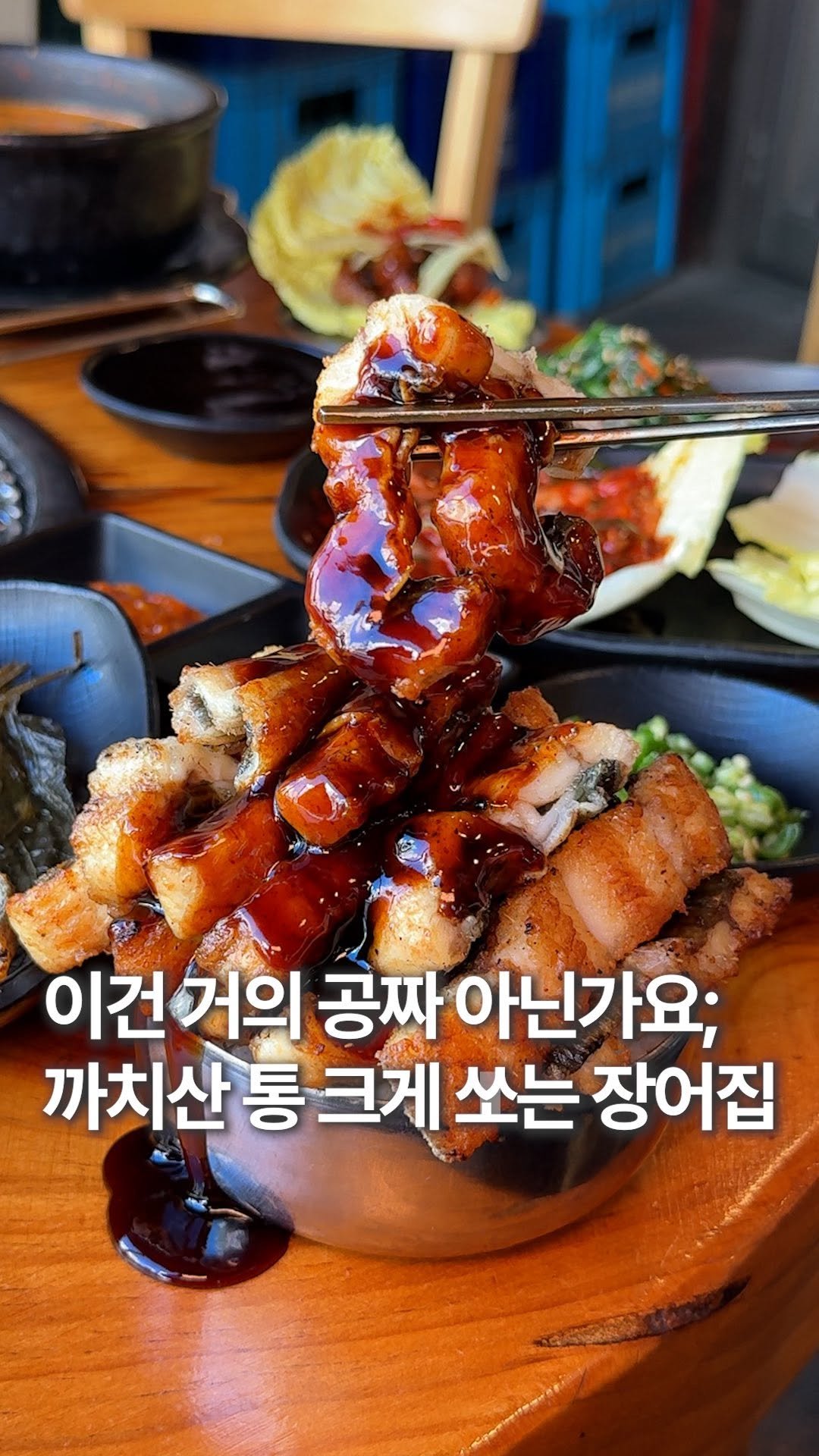 hoonstafork_yamang 게시물 이미지: 일단공유) @ 장어는 비싸서 안 먹는다는 애한테 공유

보통 룰렛이벤트하면 상품이...