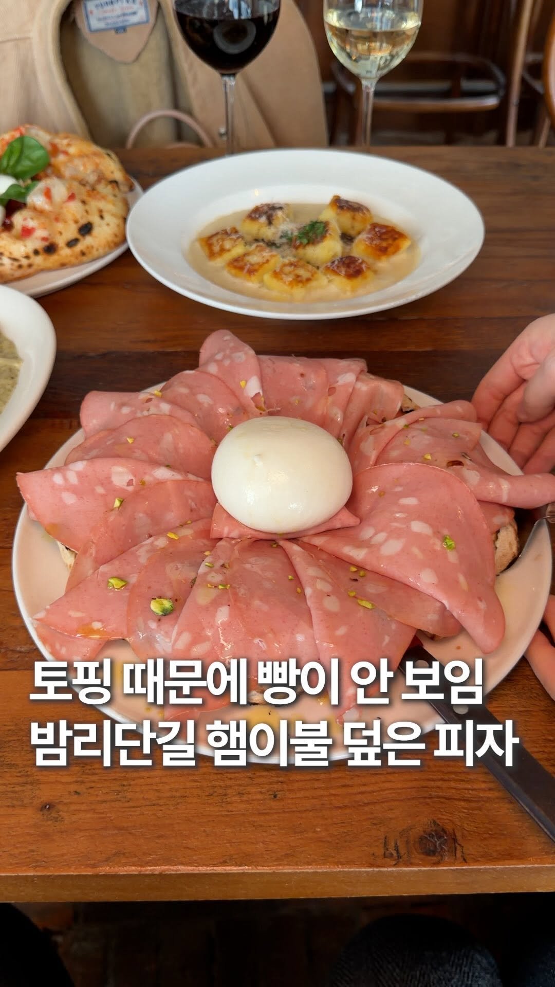 hoonstafork_yamang 게시물 이미지: 일단공유) @ 햄 이불에 파묻혀서 빵이 안 보이는 피자?

일산에 햄으로 빵 끝까지...
