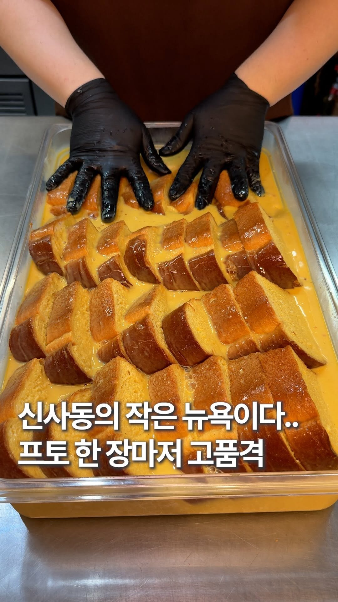 hoonstafork_yamang 게시물 이미지: 일단공유) @ 퐁신한 프토 좋아하는 여자친구에게 공유

신사동 가로수길 한복판에서...