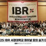 ibr_artmask 프로필 사진